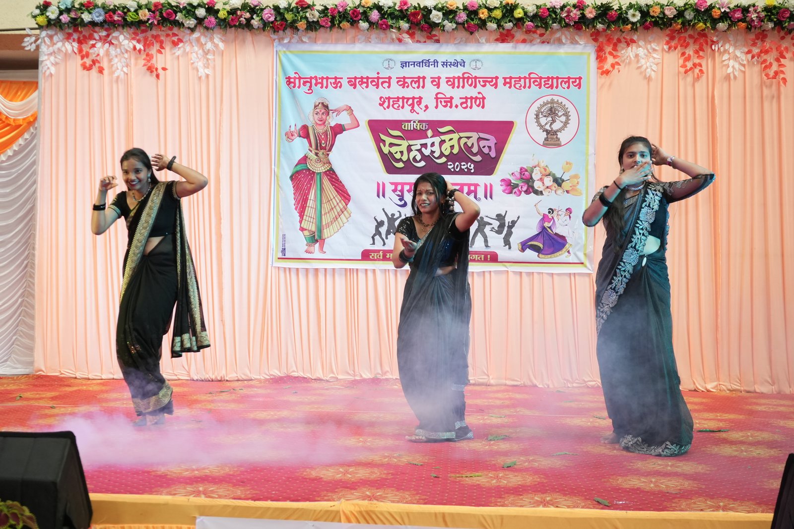Annual Day2024
